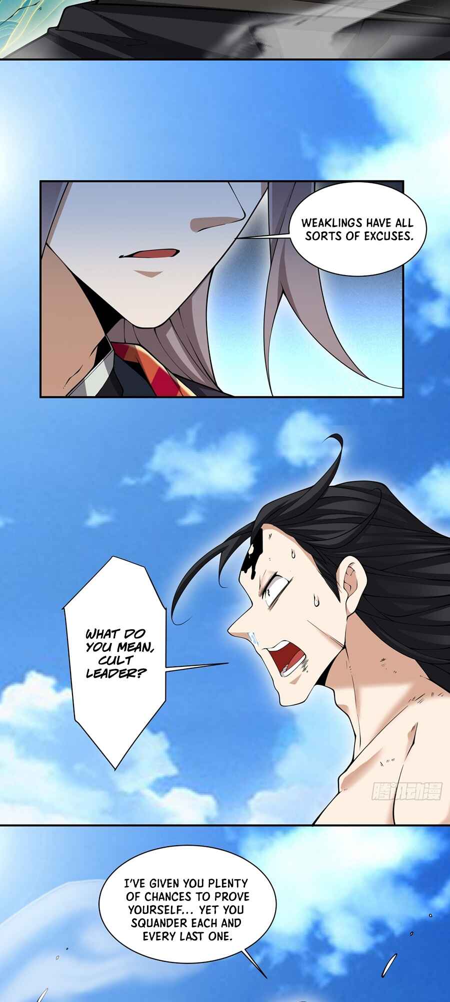 My Disciples Are All Big Villains Chapter 247 - Page 22