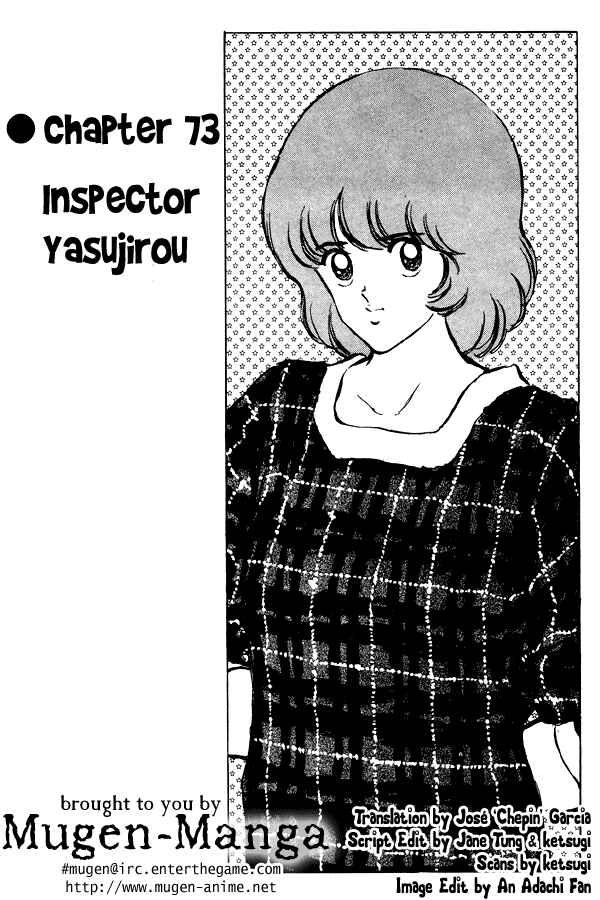 Miyuki Chapter 73 - Page 1