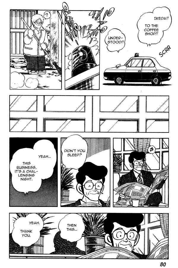 Miyuki Chapter 73 - Page 10