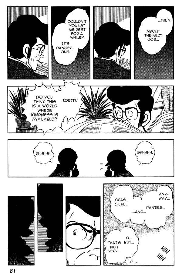 Miyuki Chapter 73 - Page 11