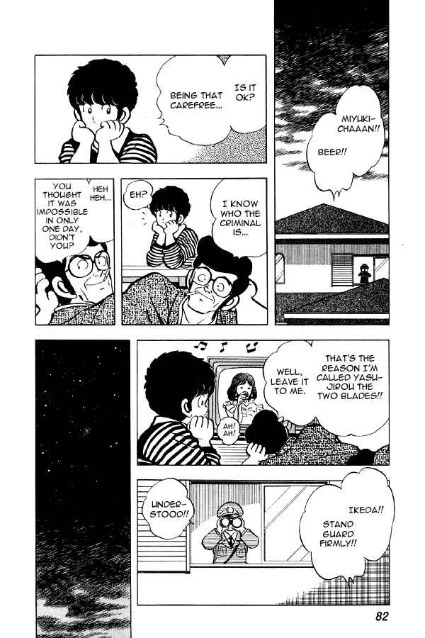 Miyuki Chapter 73 - Page 12