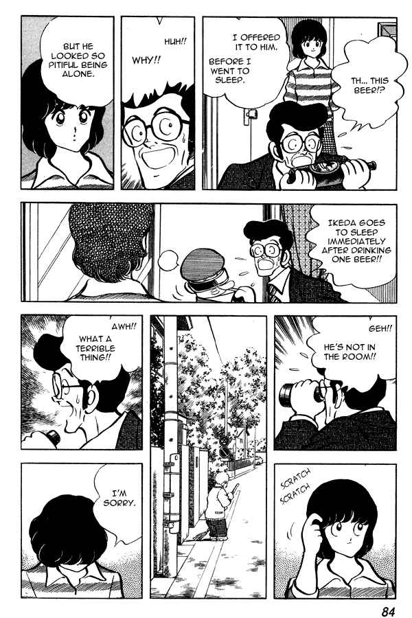 Miyuki Chapter 73 - Page 14
