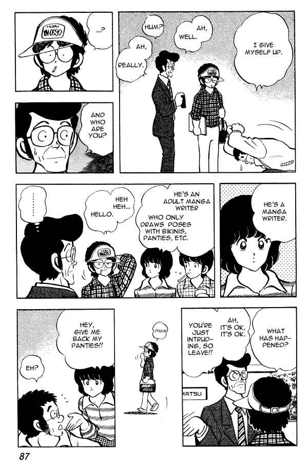 Miyuki Chapter 73 - Page 17