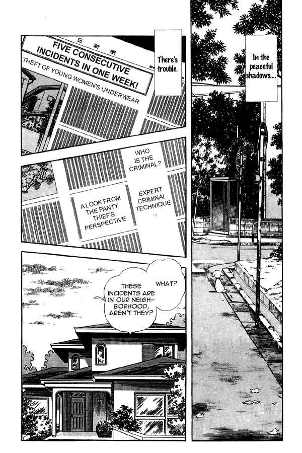 Miyuki Chapter 73 - Page 2