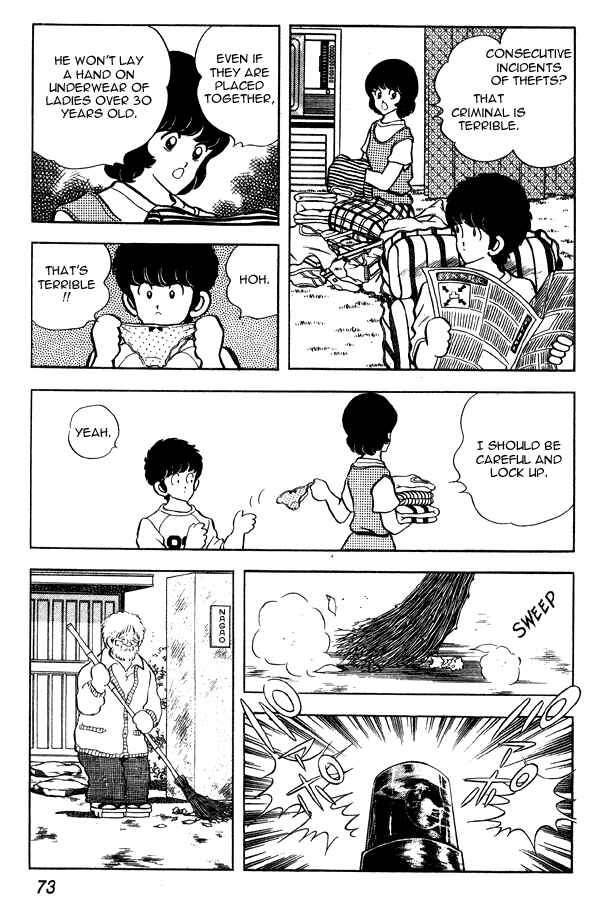 Miyuki Chapter 73 - Page 3