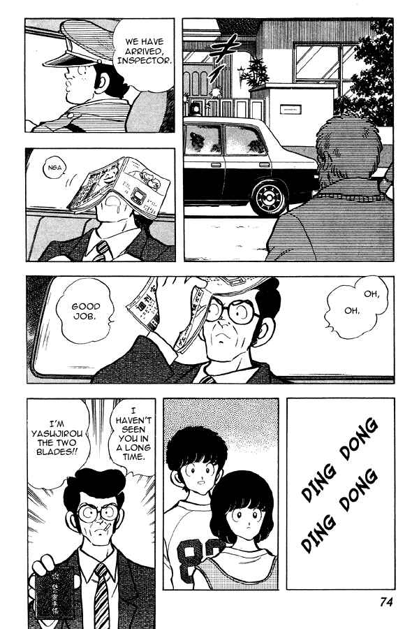 Miyuki Chapter 73 - Page 4