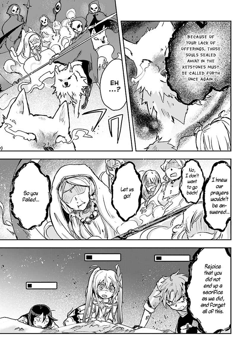 Only Sense Online Chapter 39 - Page 11