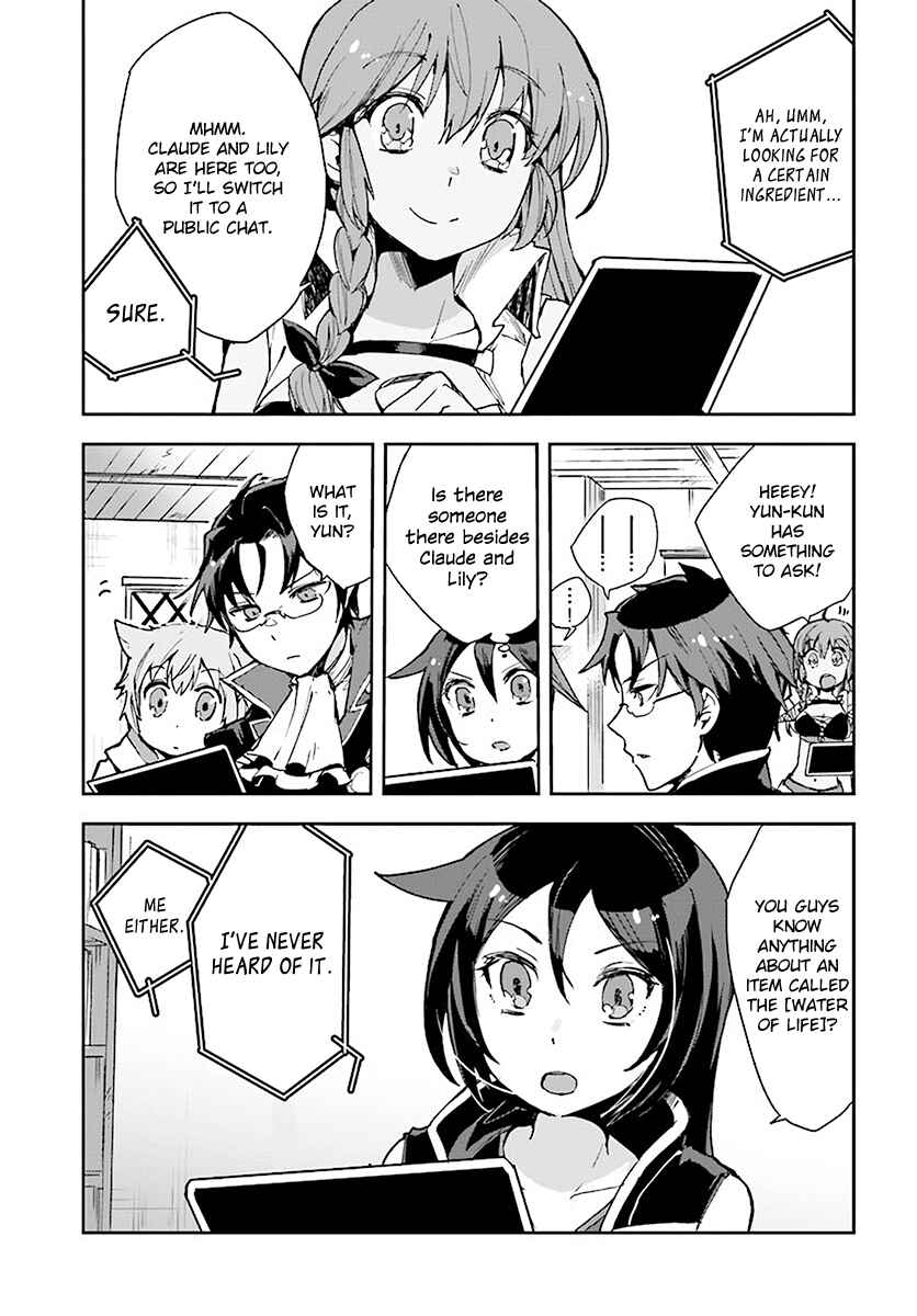 Only Sense Online Chapter 39 - Page 21