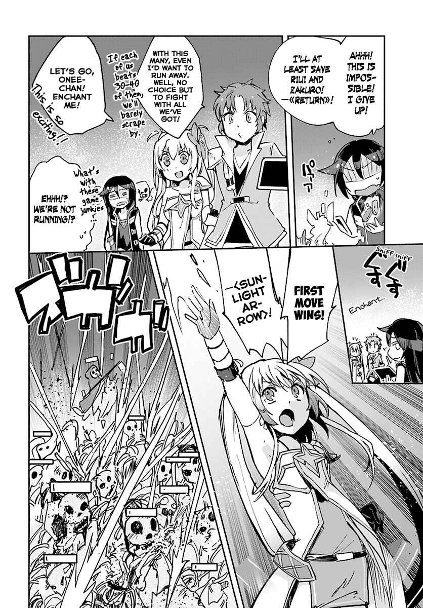 Only Sense Online Chapter 39 - Page 4