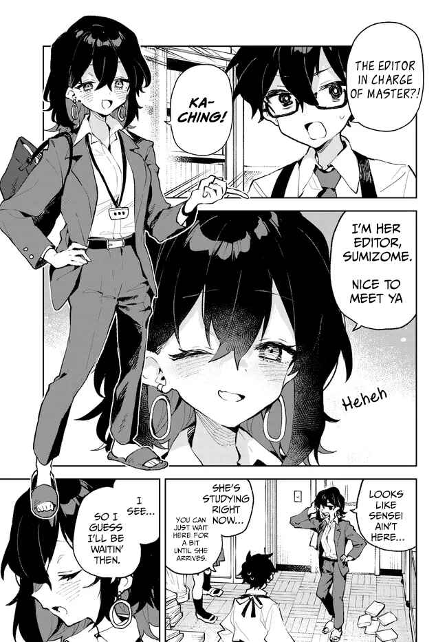 Kimi no Love o Misetekure! Chapter 32 - Page 5