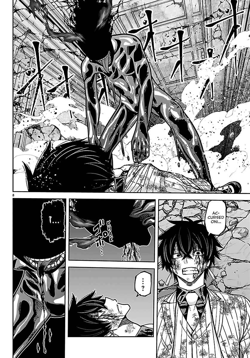 Tougen Anki Chapter 266 - Page 7