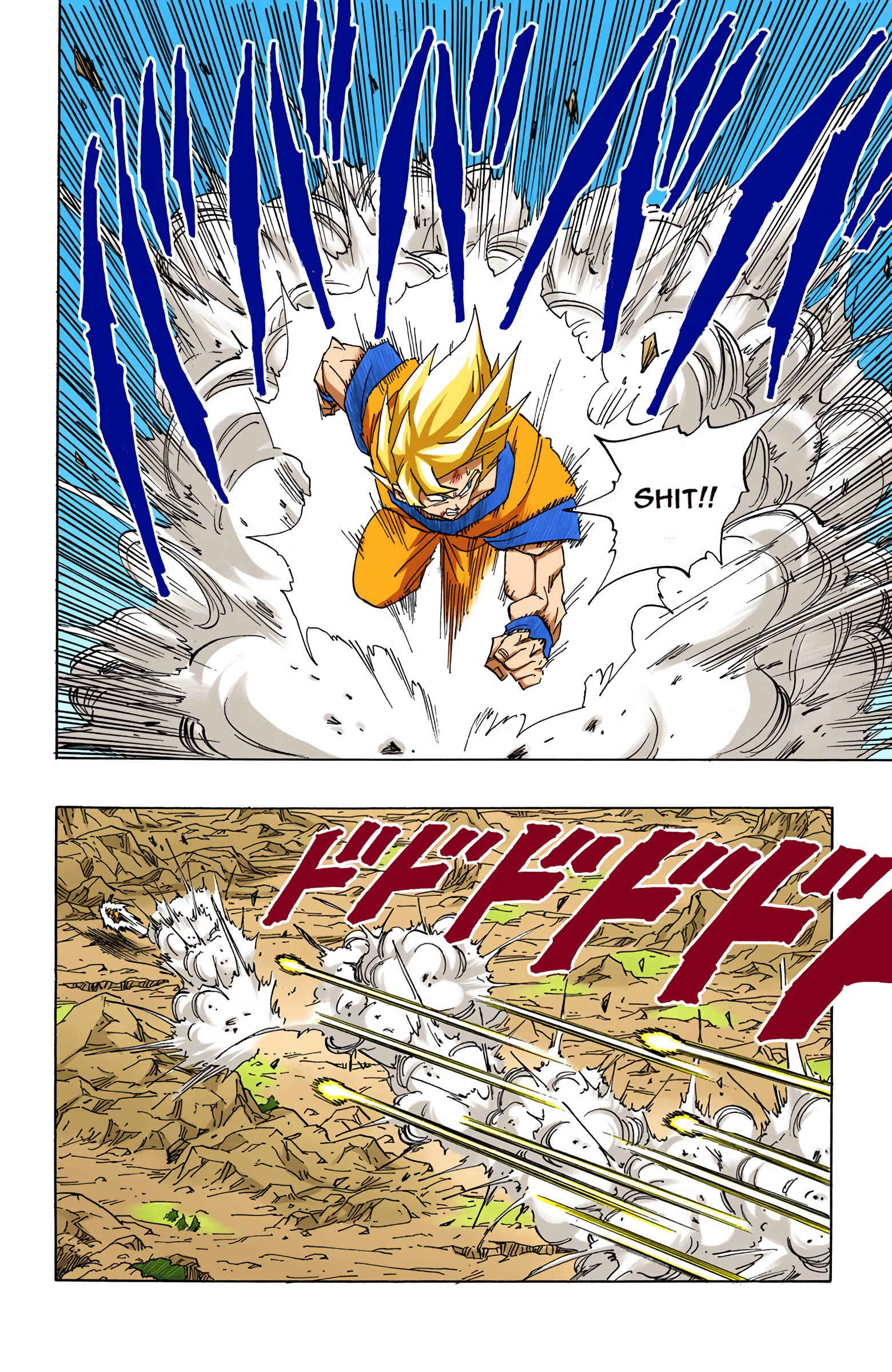 Dragon Ball (Official Colored) Chapter 400 - Page 14
