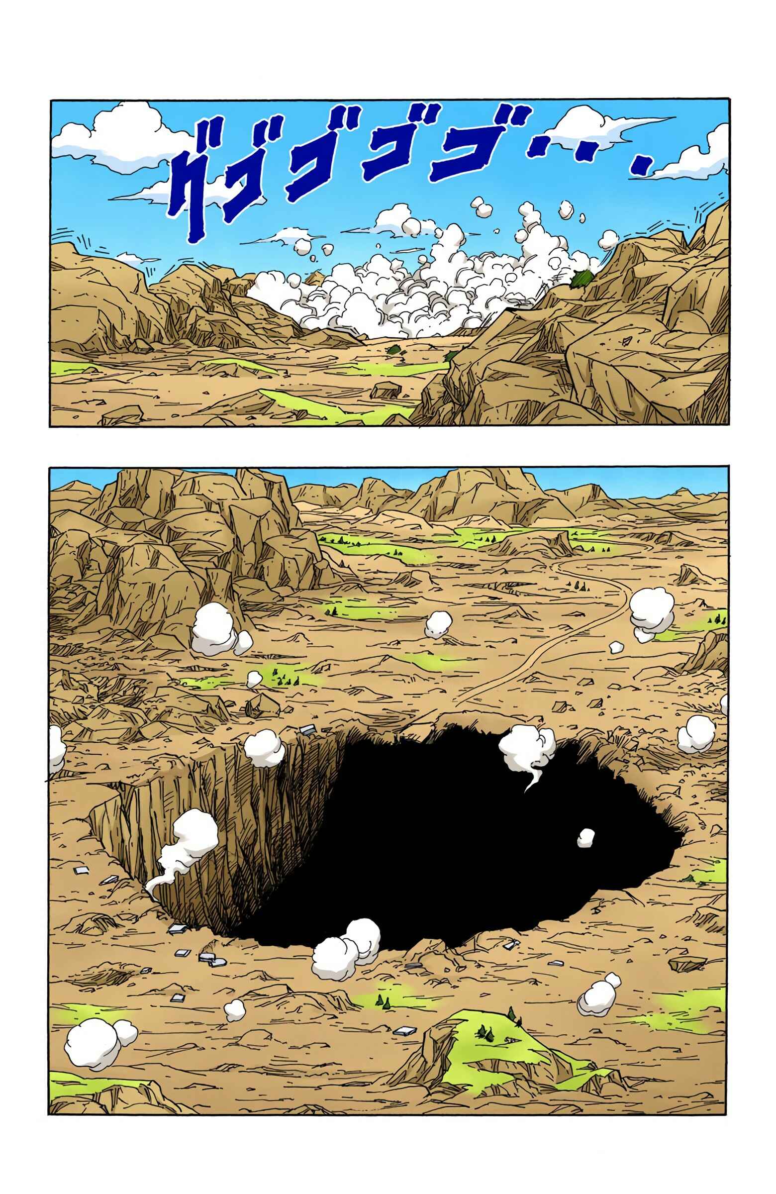 Dragon Ball (Official Colored) Chapter 400 - Page 9