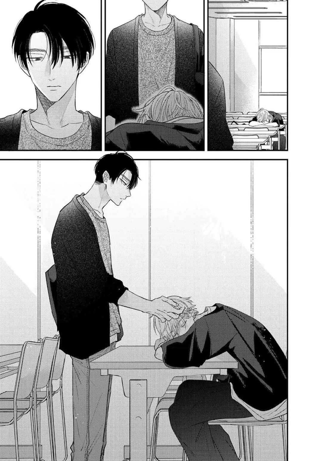 Heaven's Trap Chapter 2 - Page 12