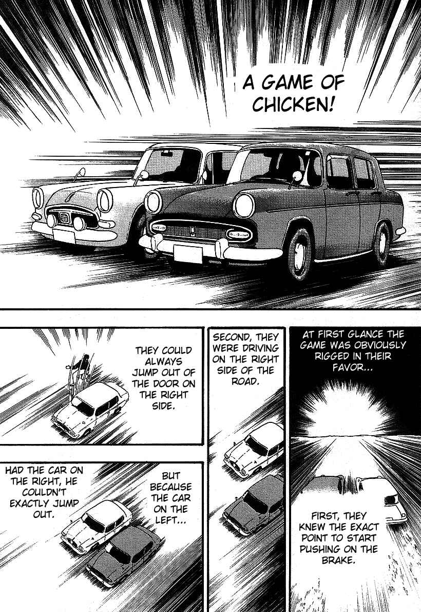 Akagi: Yami ni Oritatta Tensai Chapter 13 - Page 18