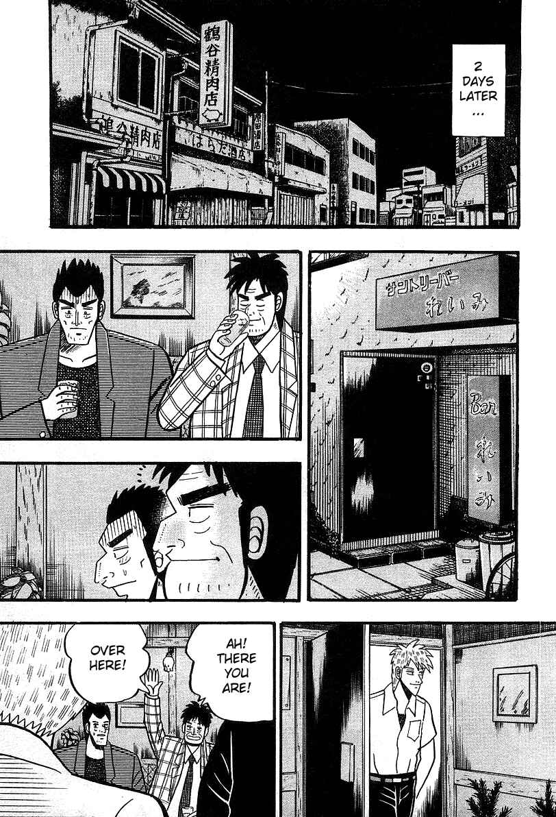Akagi: Yami ni Oritatta Tensai Chapter 13 - Page 7