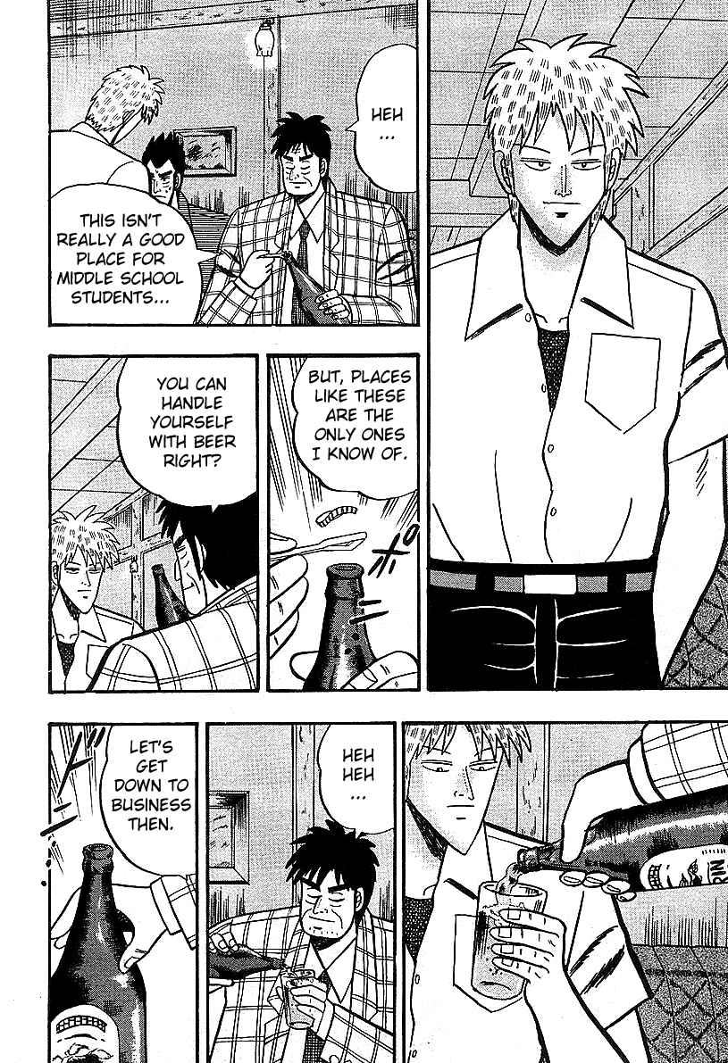 Akagi: Yami ni Oritatta Tensai Chapter 13 - Page 8