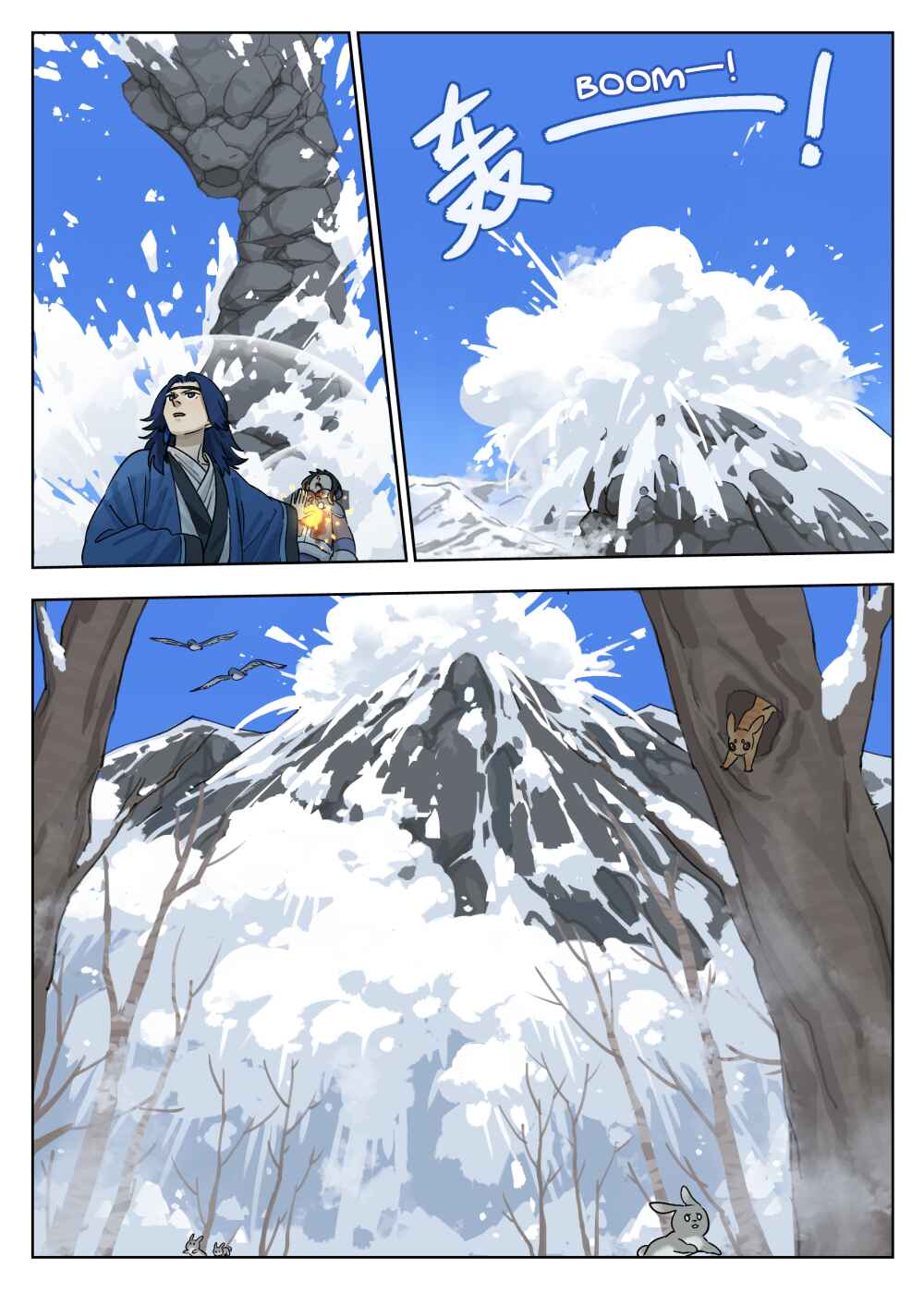 Lanxi Zhen Chapter 61 - Page 3