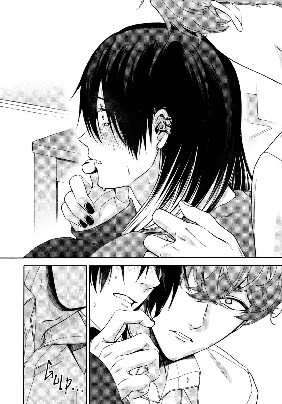 Mayonaka no Ore o Mite Chapter 1 - Page 28