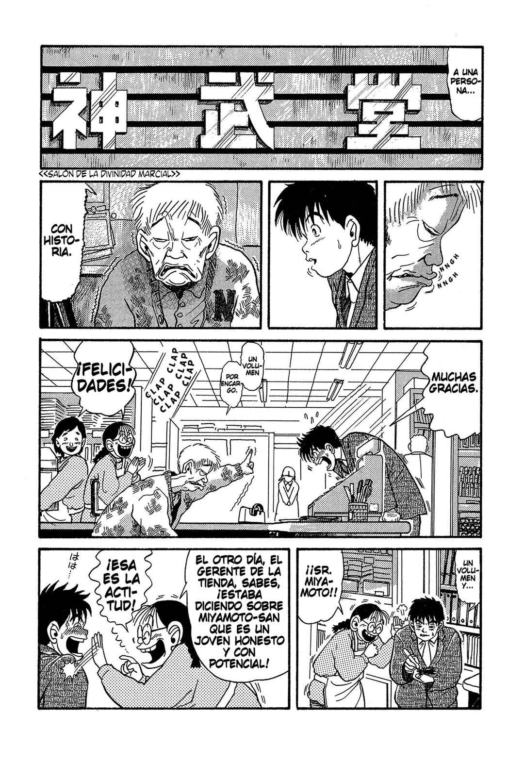 Miyamoto Kara Kimi e Chapter 6 - Page 14