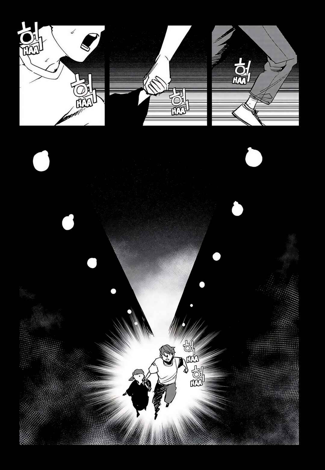 Fight Class 3 Chapter 85 - Page 29