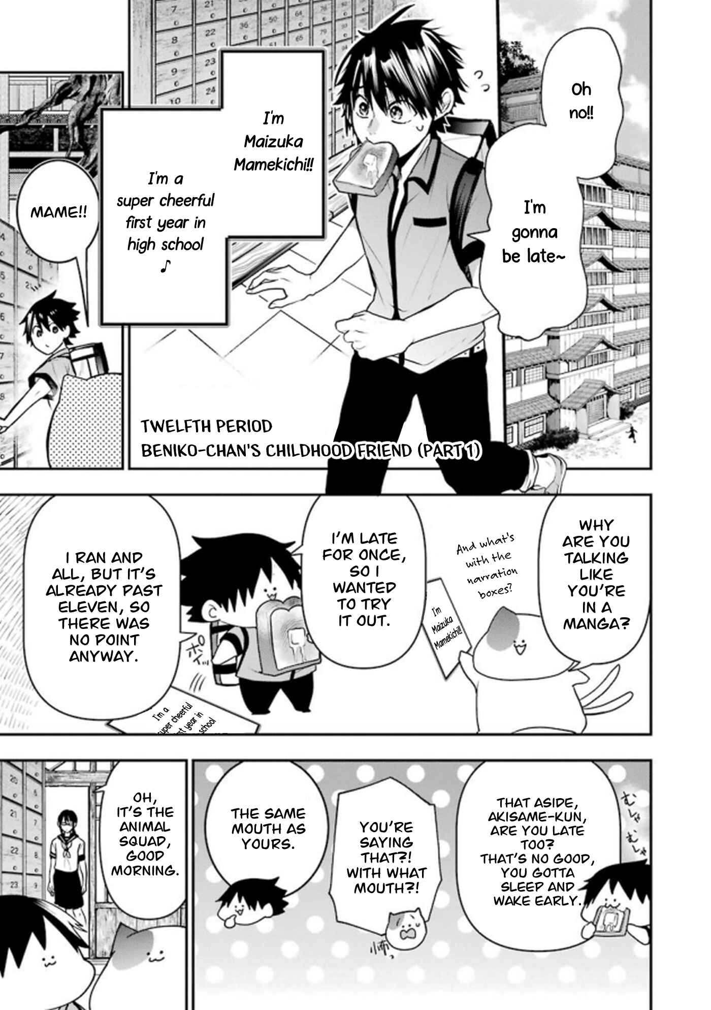 Youkai Gakkou no Seito Hajimemashita! Chapter 12 - Page 1