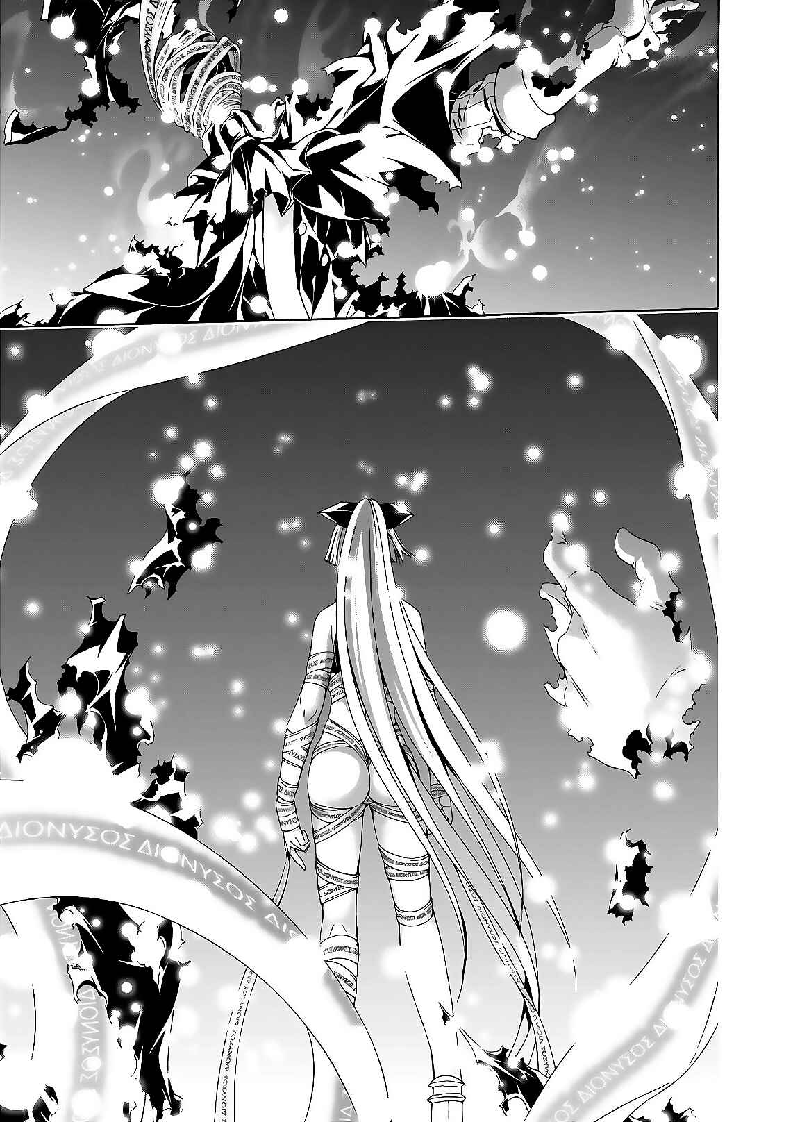 Trinity Seven - 7-Nin no Masho Tsukai Chapter 89 - Page 7