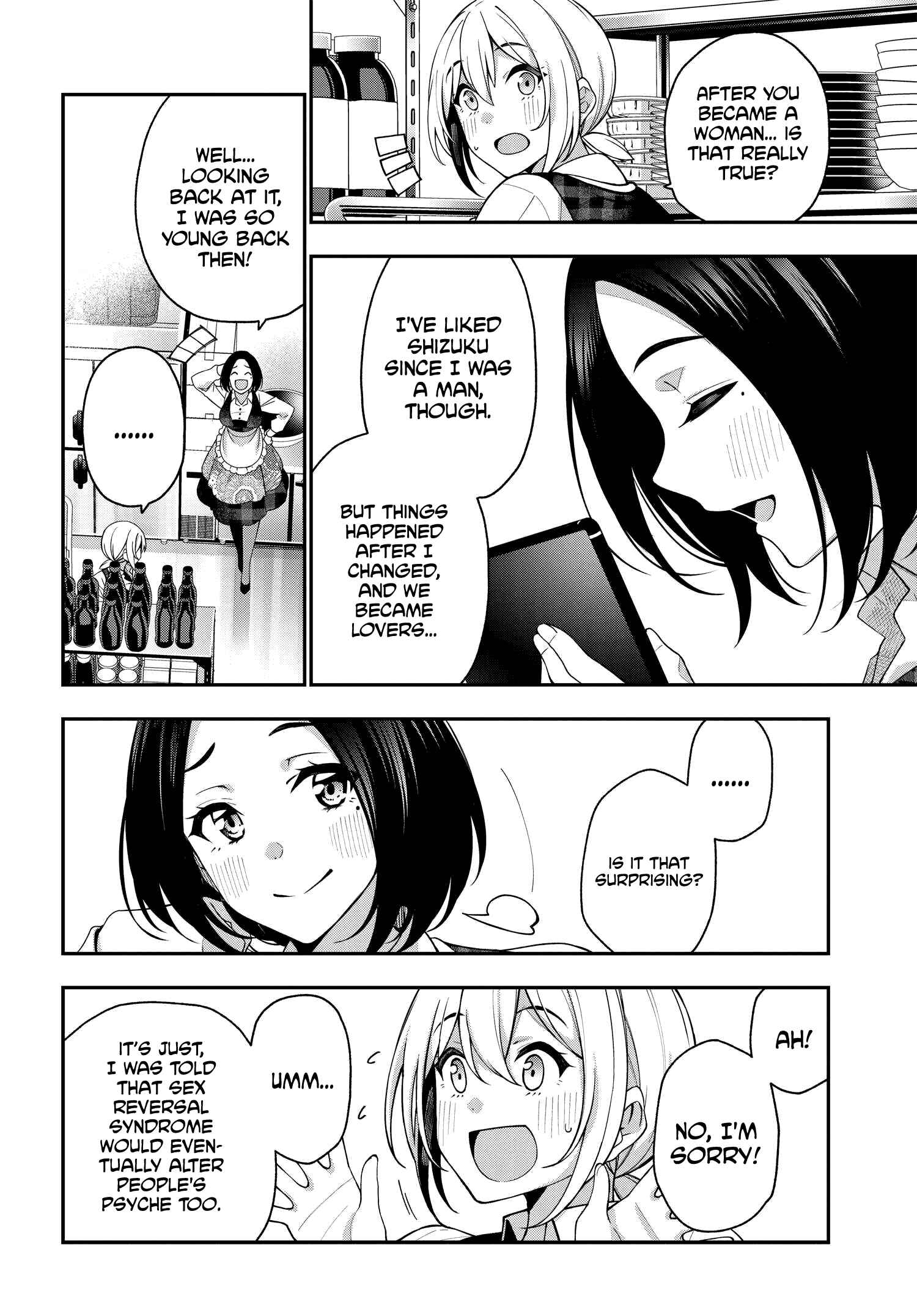 Kare to Kanojo no Sentaku Chapter 6 - Page 8