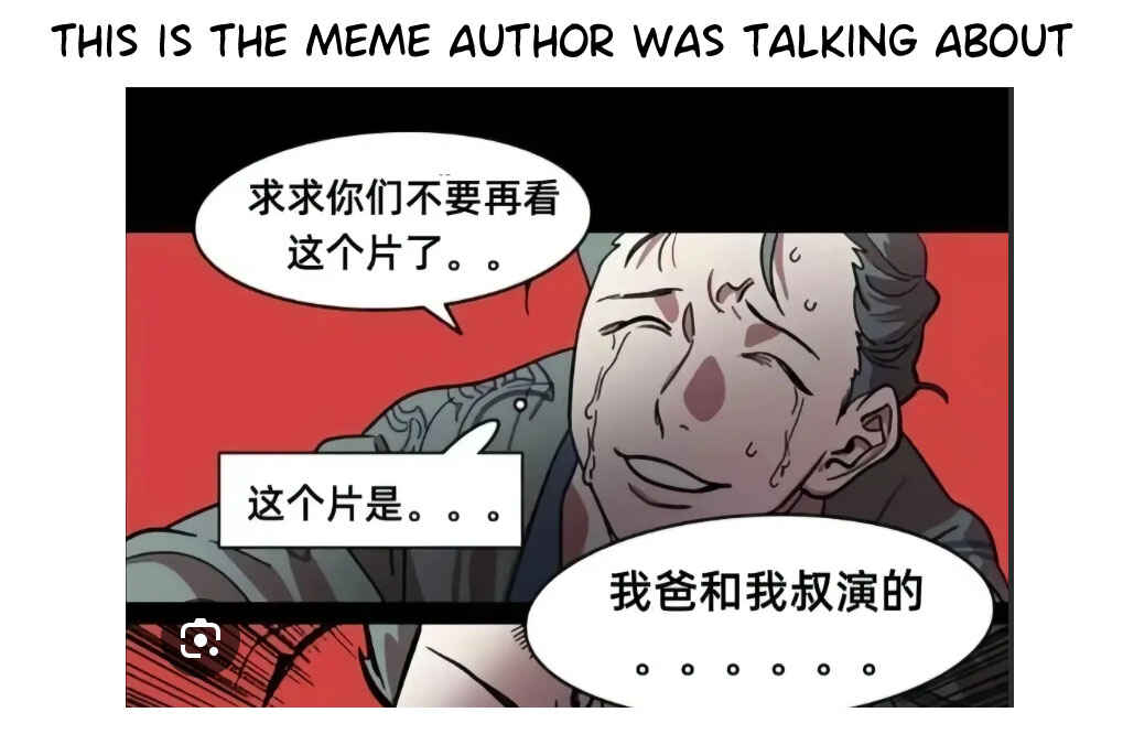I Became a First-Class Guide Thanks to My Childhood Friends Chapter 58.2 - Page 2
