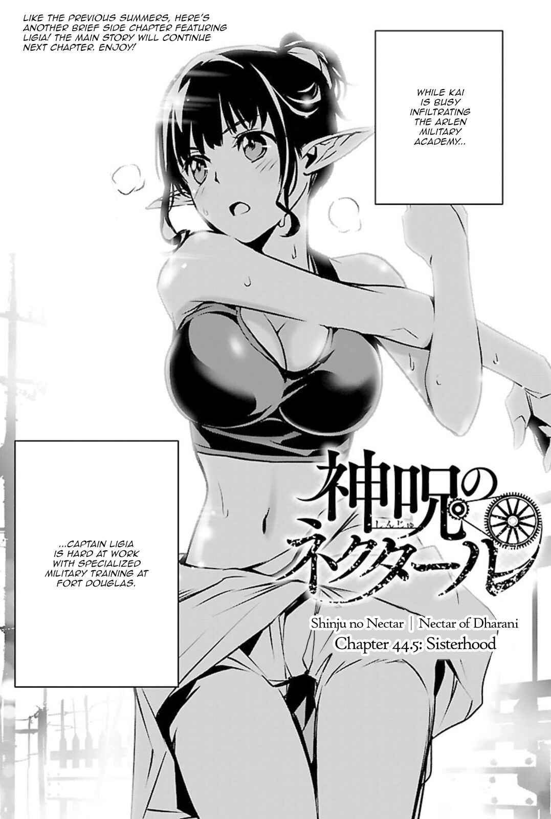 Shinju no Nectar Chapter 44.5 - Page 1
