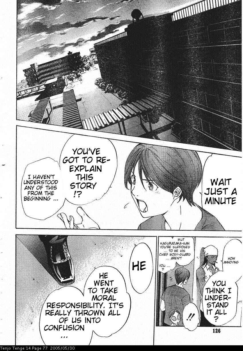 Tenjou Tenge Chapter 84 - Page 17