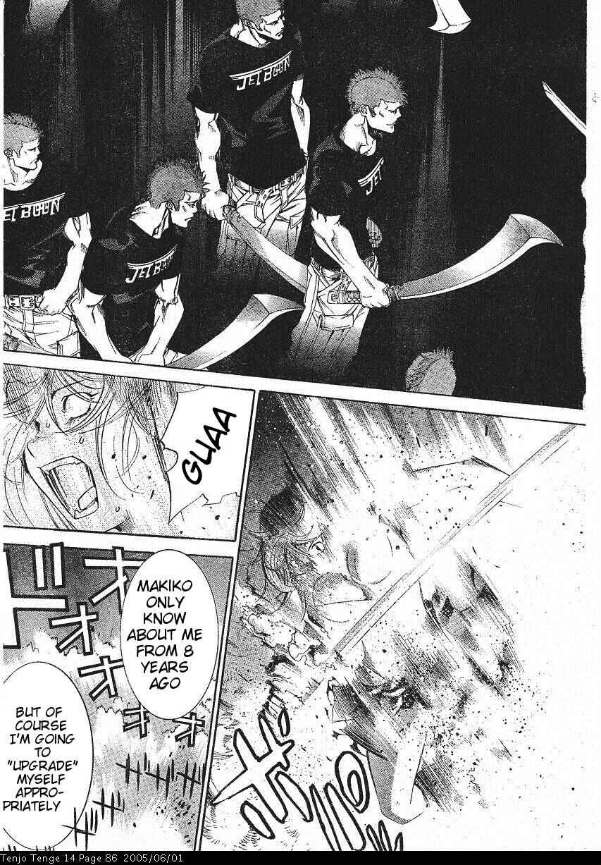 Tenjou Tenge Chapter 84 - Page 26