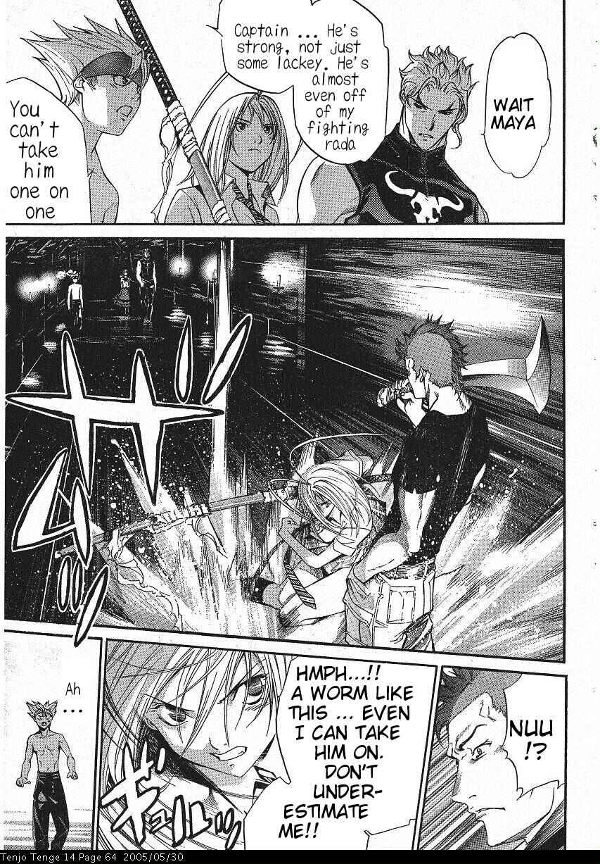 Tenjou Tenge Chapter 84 - Page 5