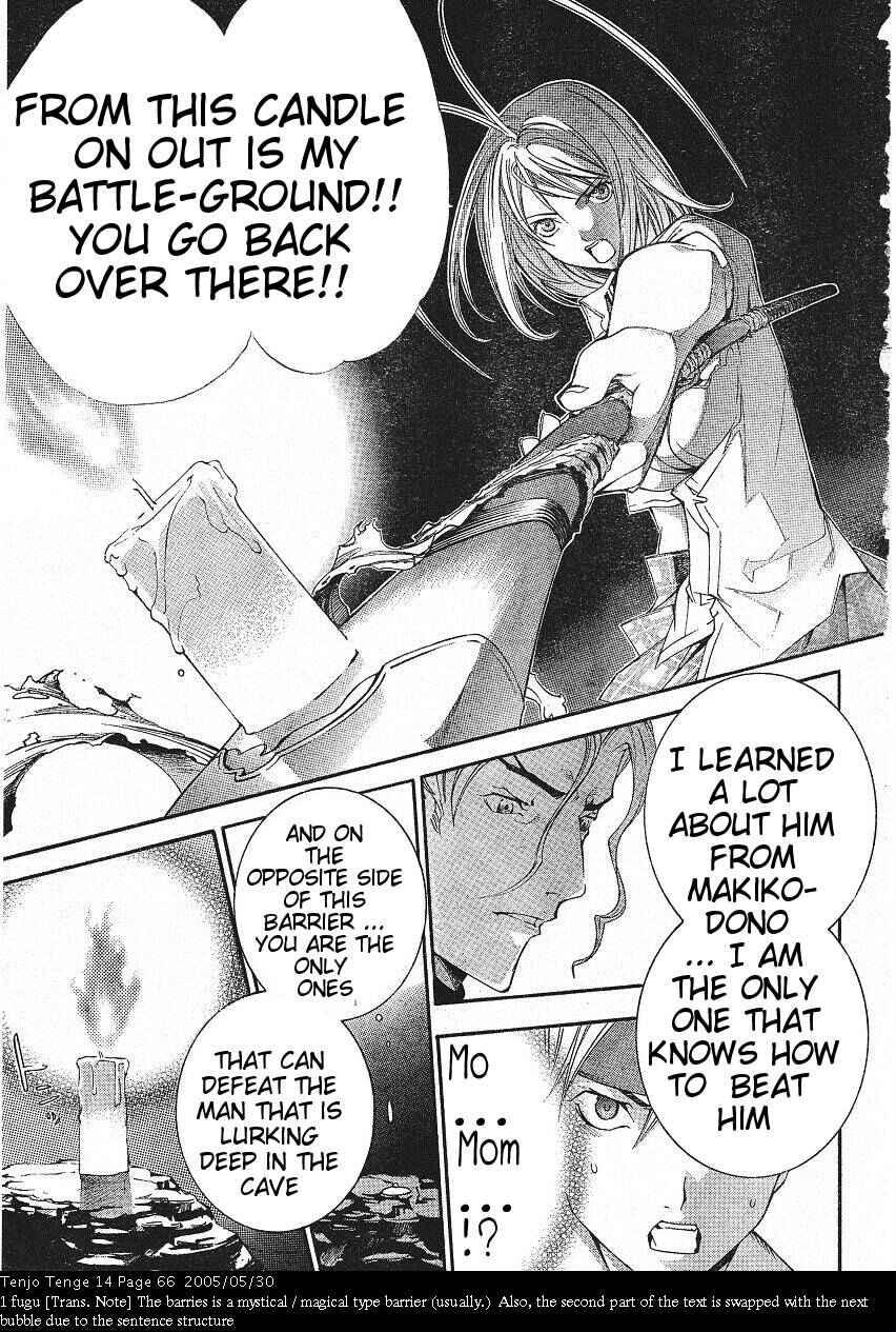 Tenjou Tenge Chapter 84 - Page 7