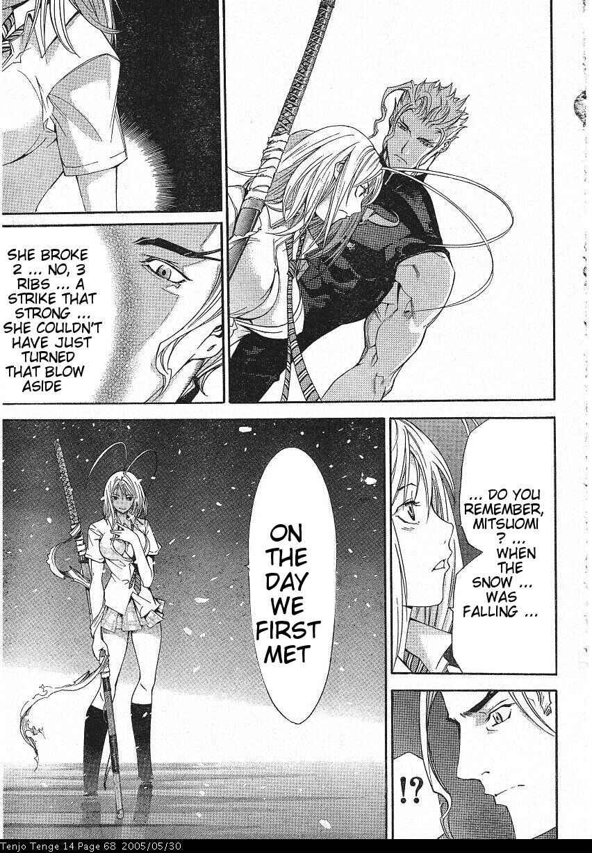 Tenjou Tenge Chapter 84 - Page 9