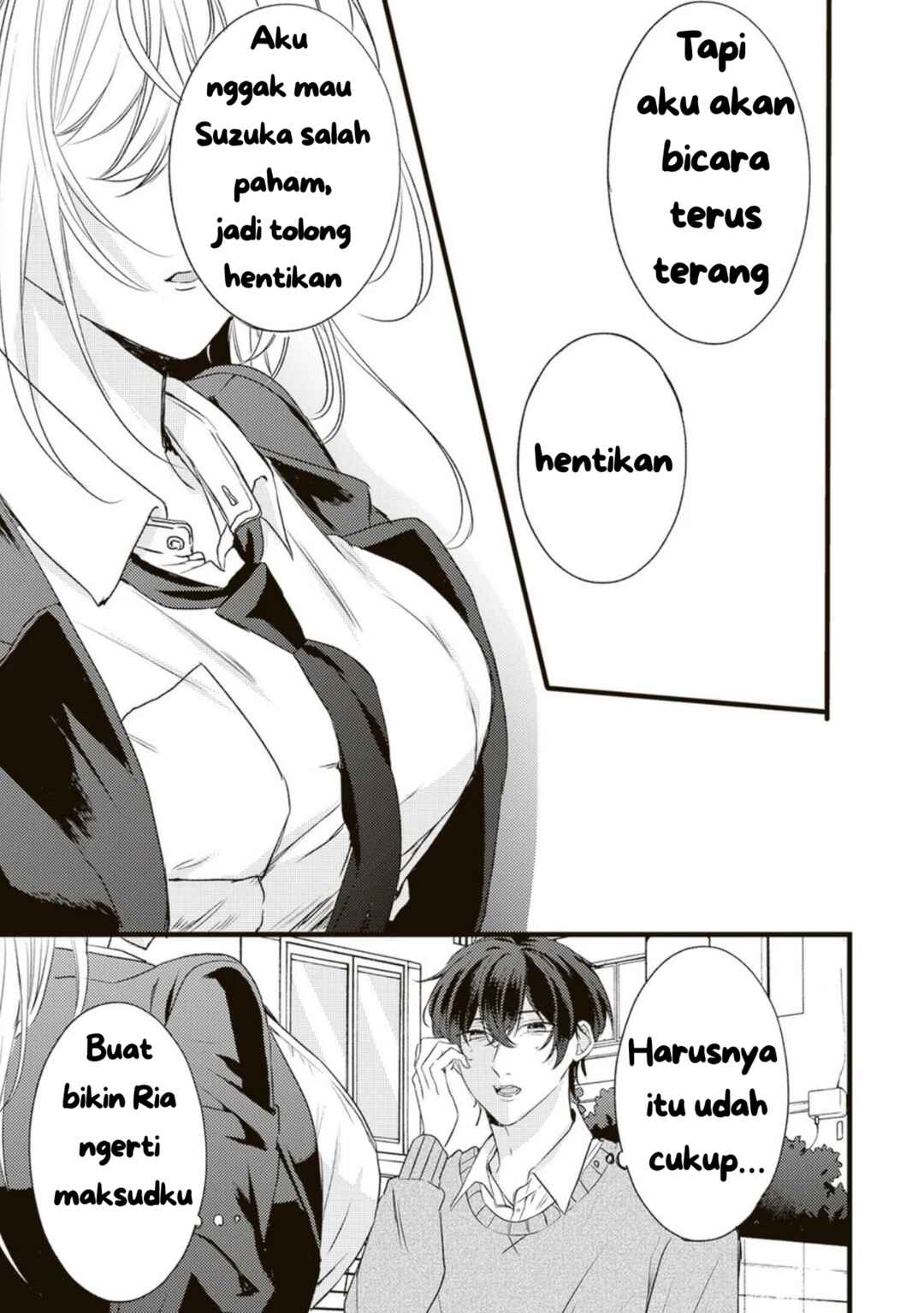 Hontou wa Watashi ga Ii ndesho? Chapter 4 - Page 3
