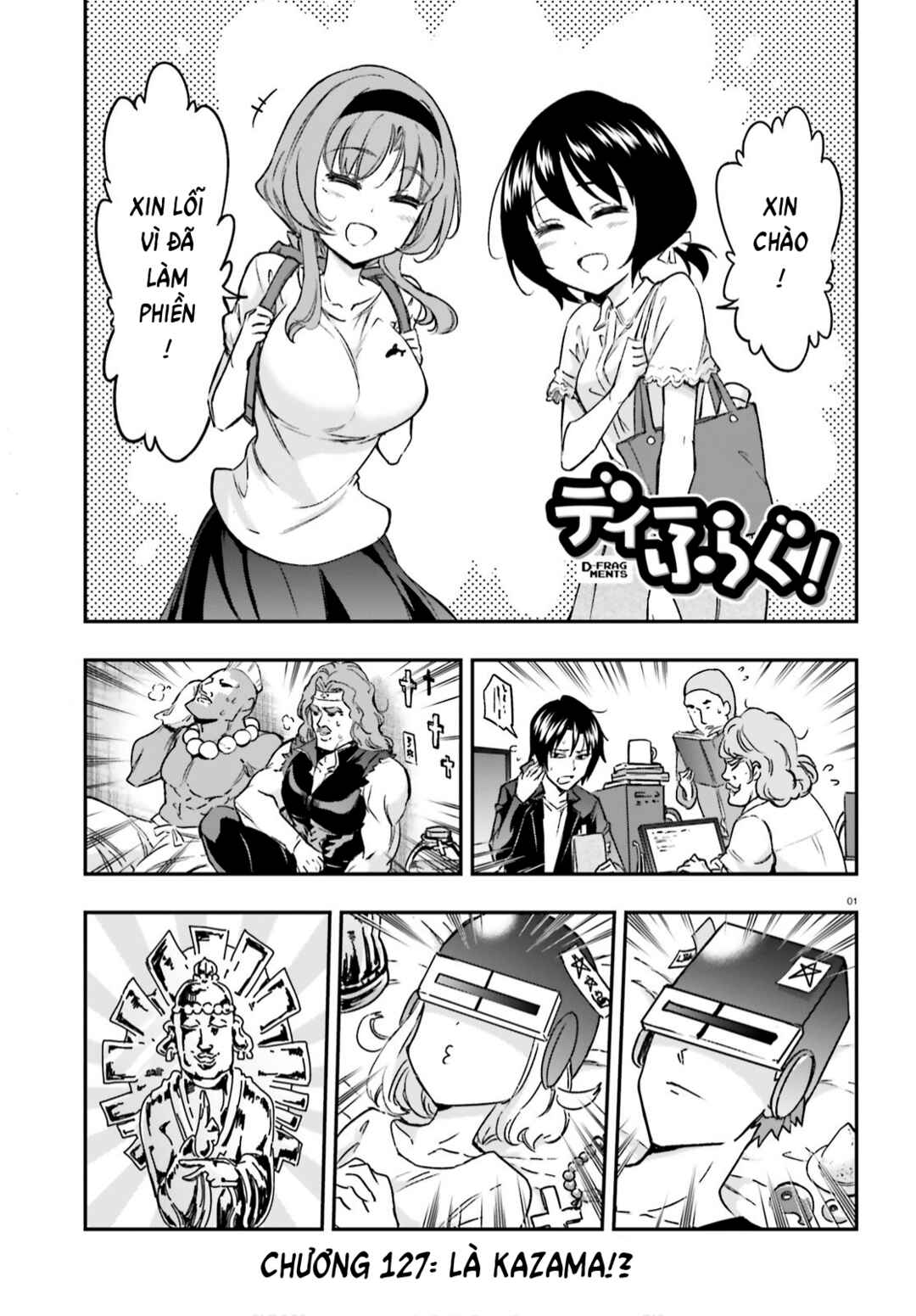 D-Frag! Chapter 127 - Page 1