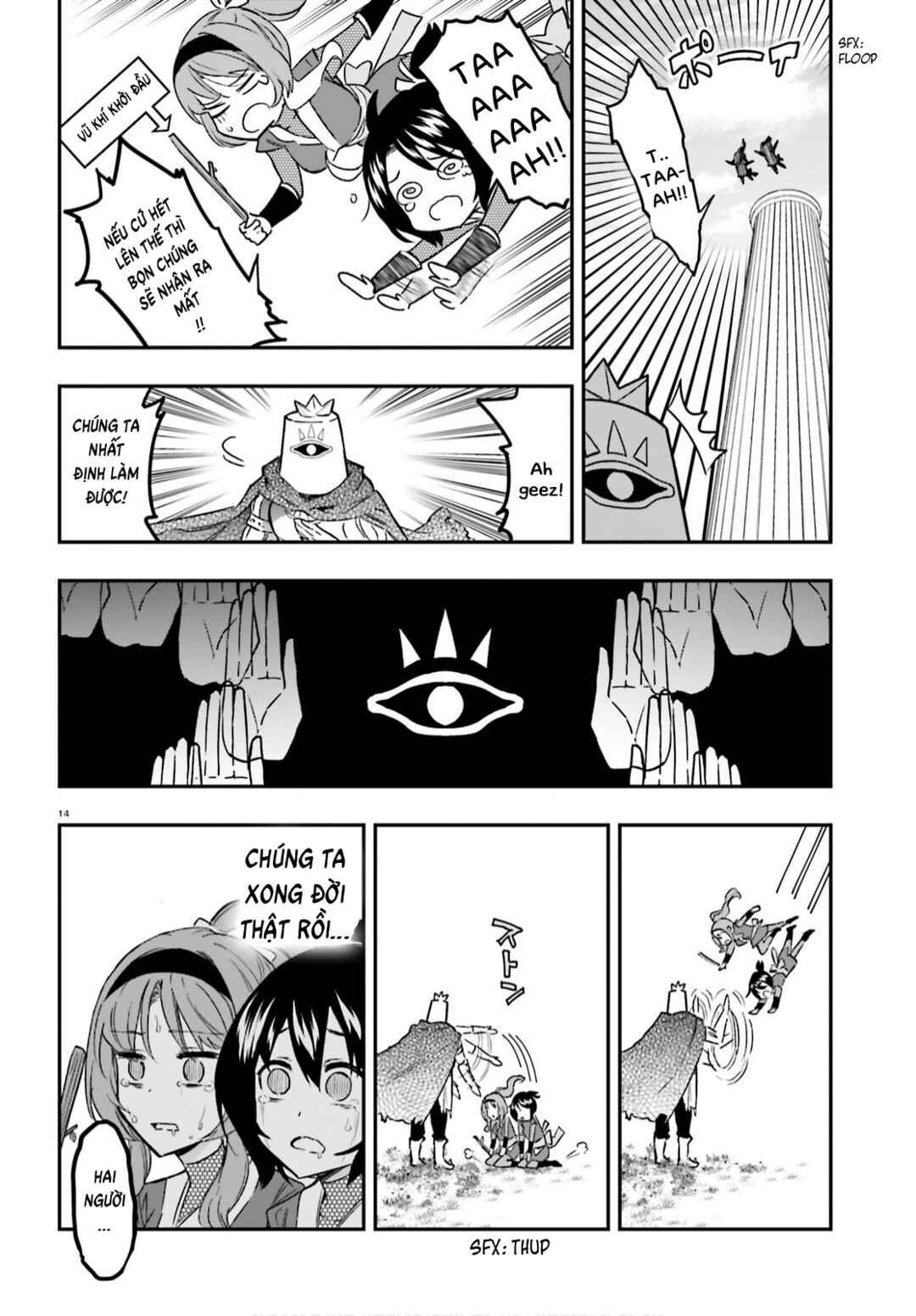 D-Frag! Chapter 127 - Page 14