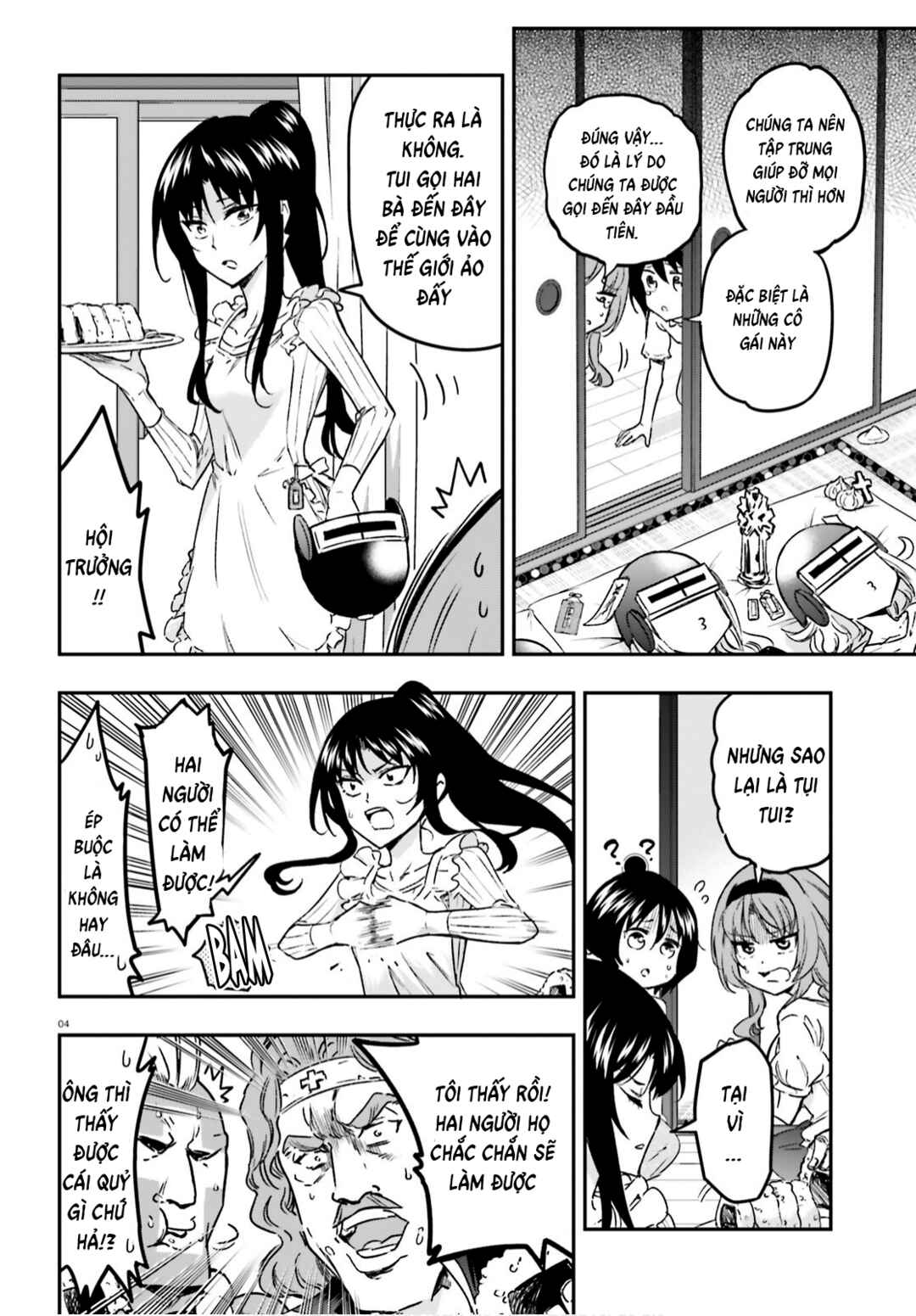 D-Frag! Chapter 127 - Page 4