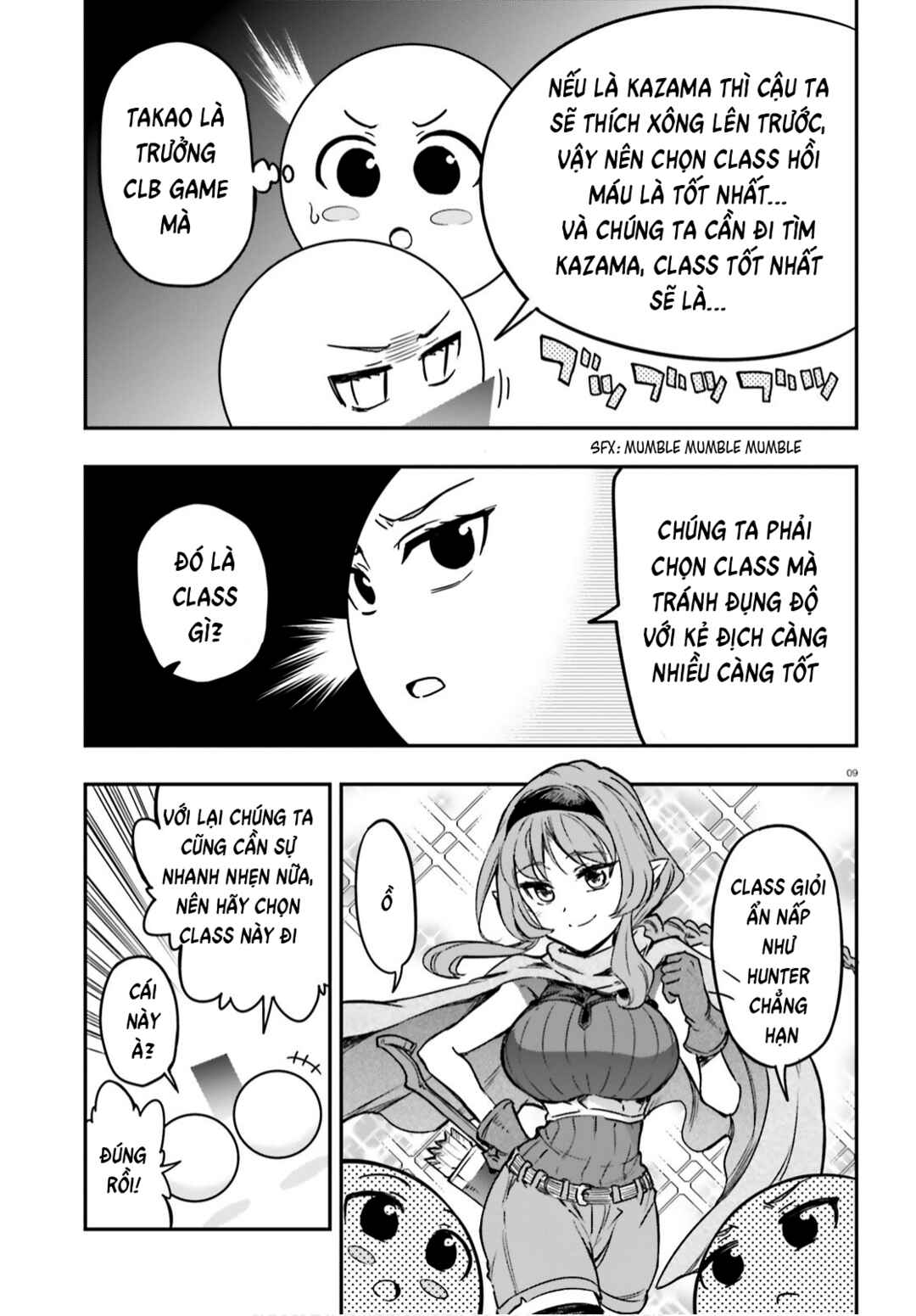 D-Frag! Chapter 127 - Page 9