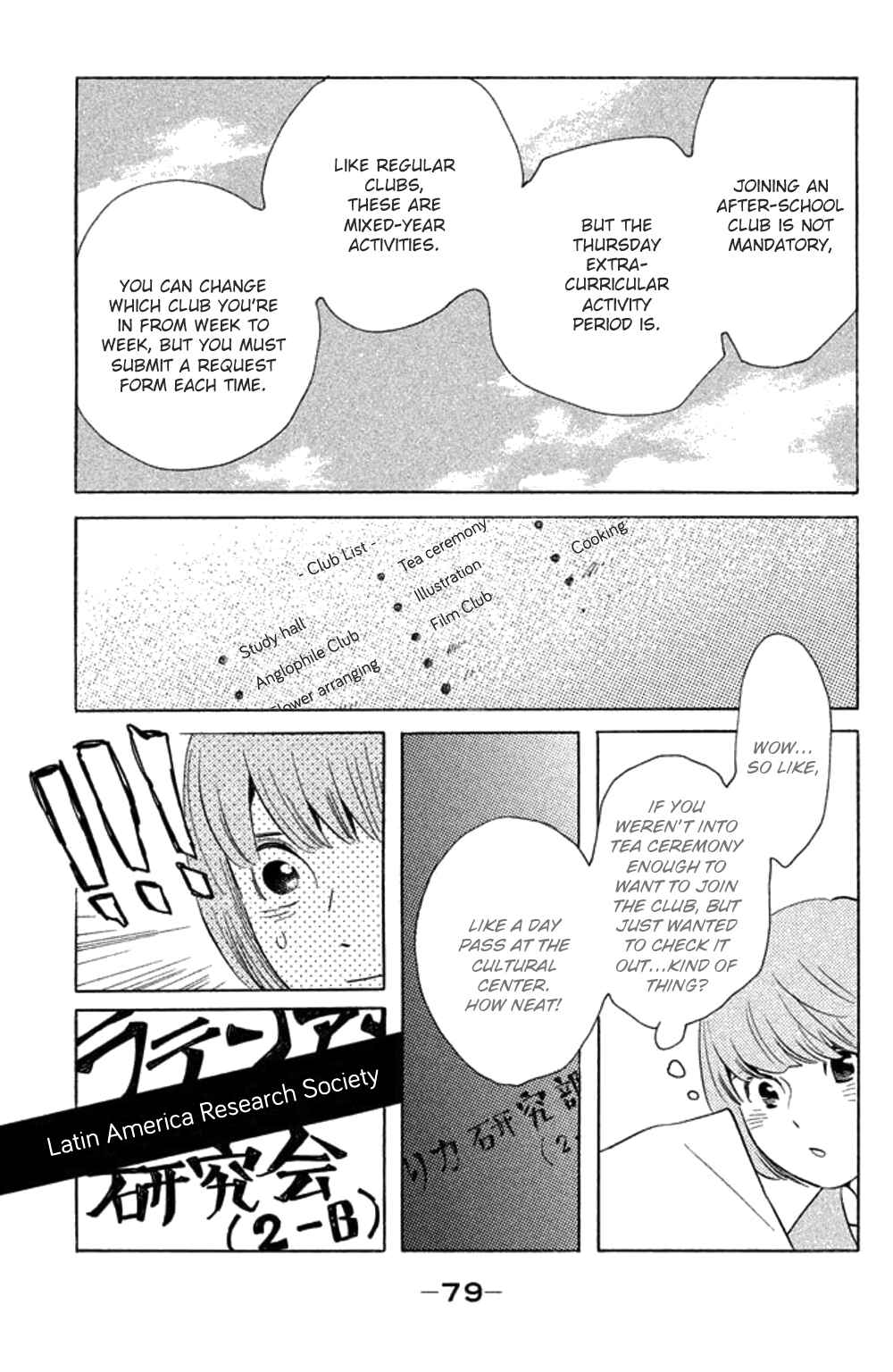 Koiiji: Love Glutton Chapter 23 - Page 12