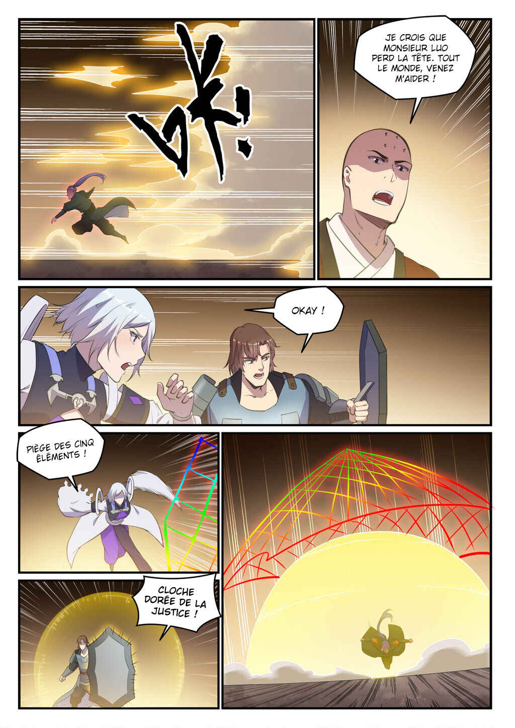 Bǎiliàn Chéngshén Chapter 695 - Page 15