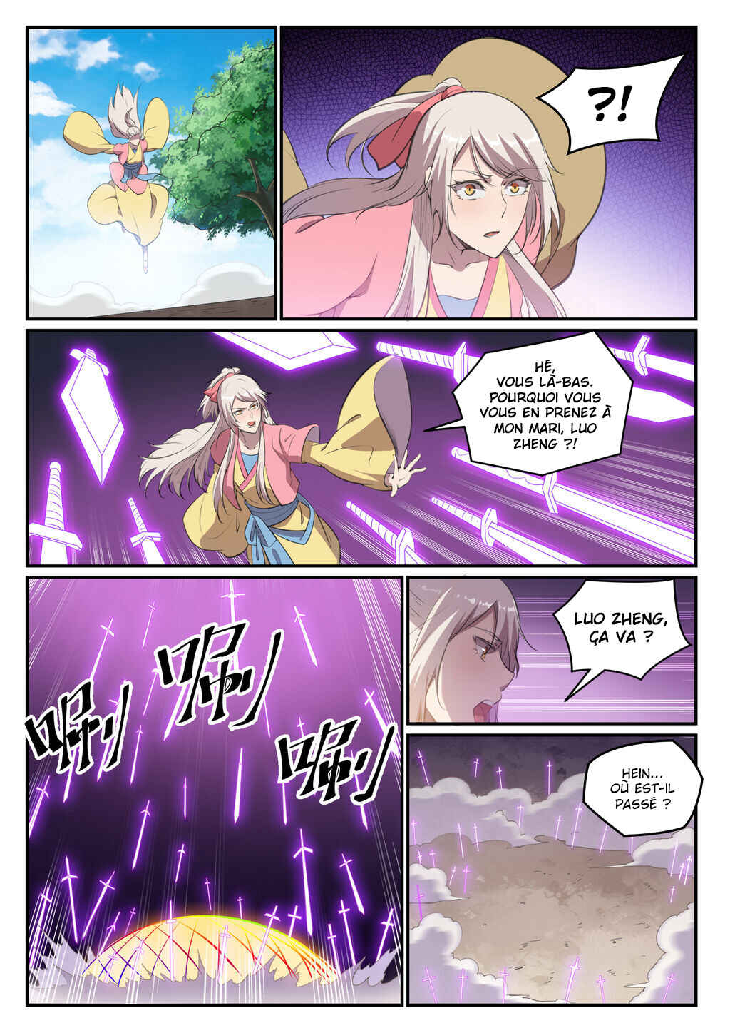 Bǎiliàn Chéngshén Chapter 695 - Page 16