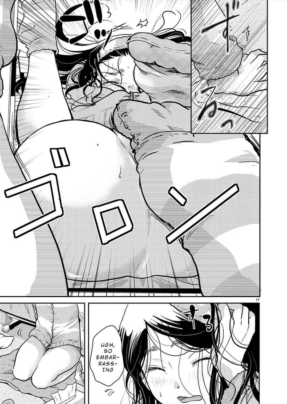 Takane no Hana wa Midaresaki Chapter 26 - Page 17