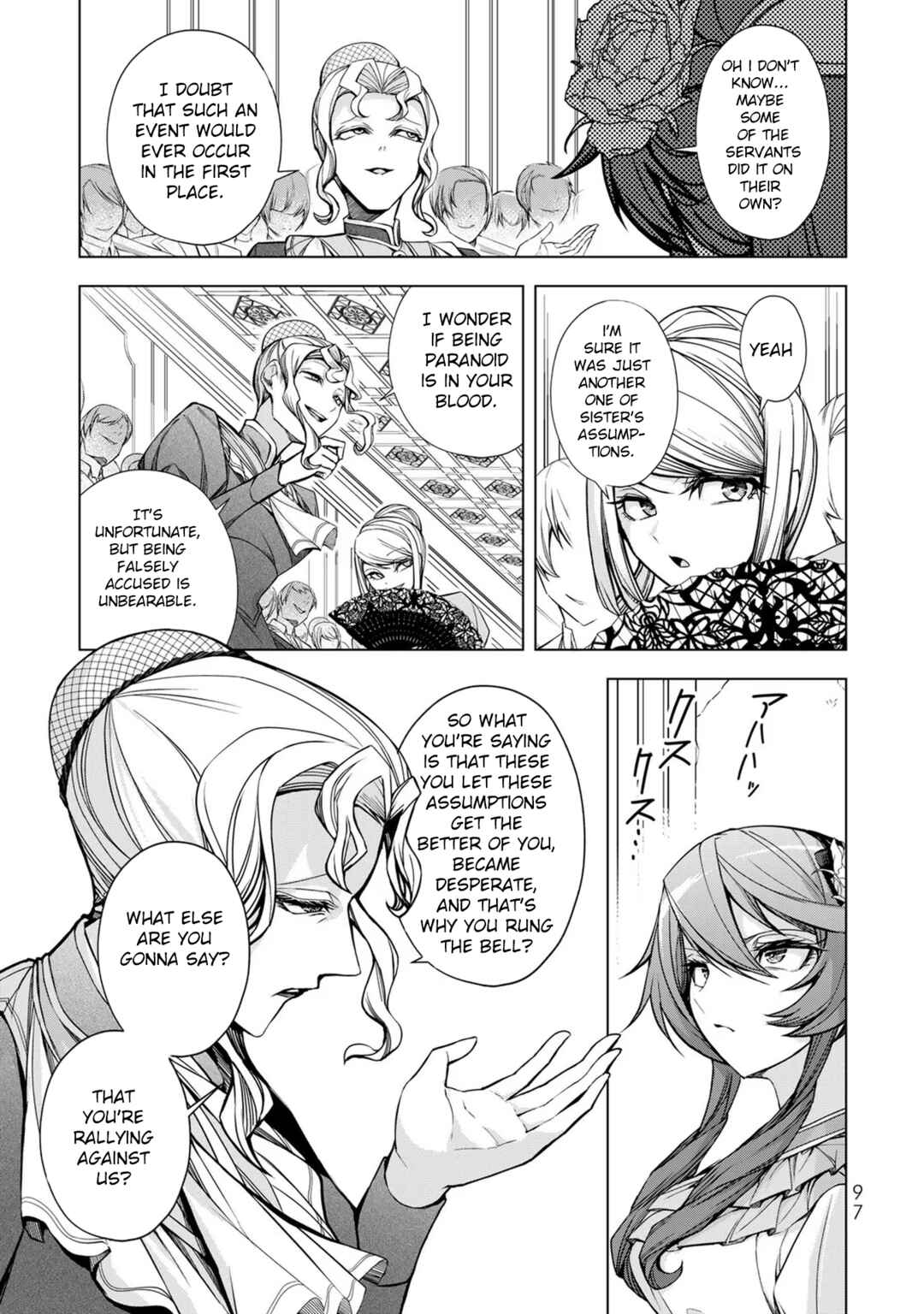 Choudokyuu Cheat Akuyaku Reijou no Karei Naru Fukushuutan Chapter 3 - Page 12