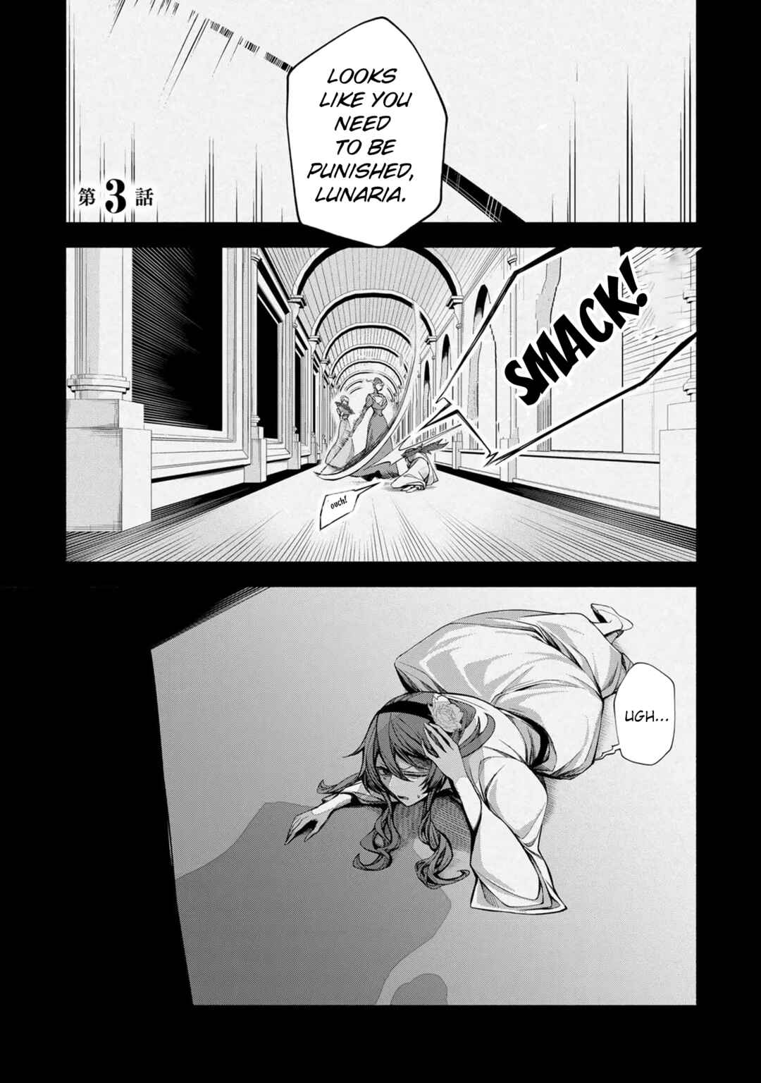 Choudokyuu Cheat Akuyaku Reijou no Karei Naru Fukushuutan Chapter 3 - Page 2