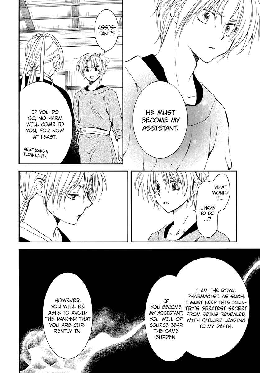 Akatsuki no Yona Chapter 207 - Page 10