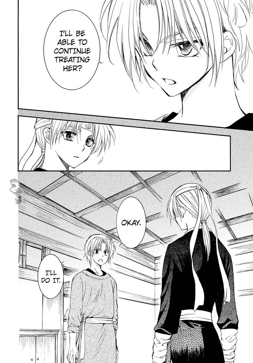 Akatsuki no Yona Chapter 207 - Page 12
