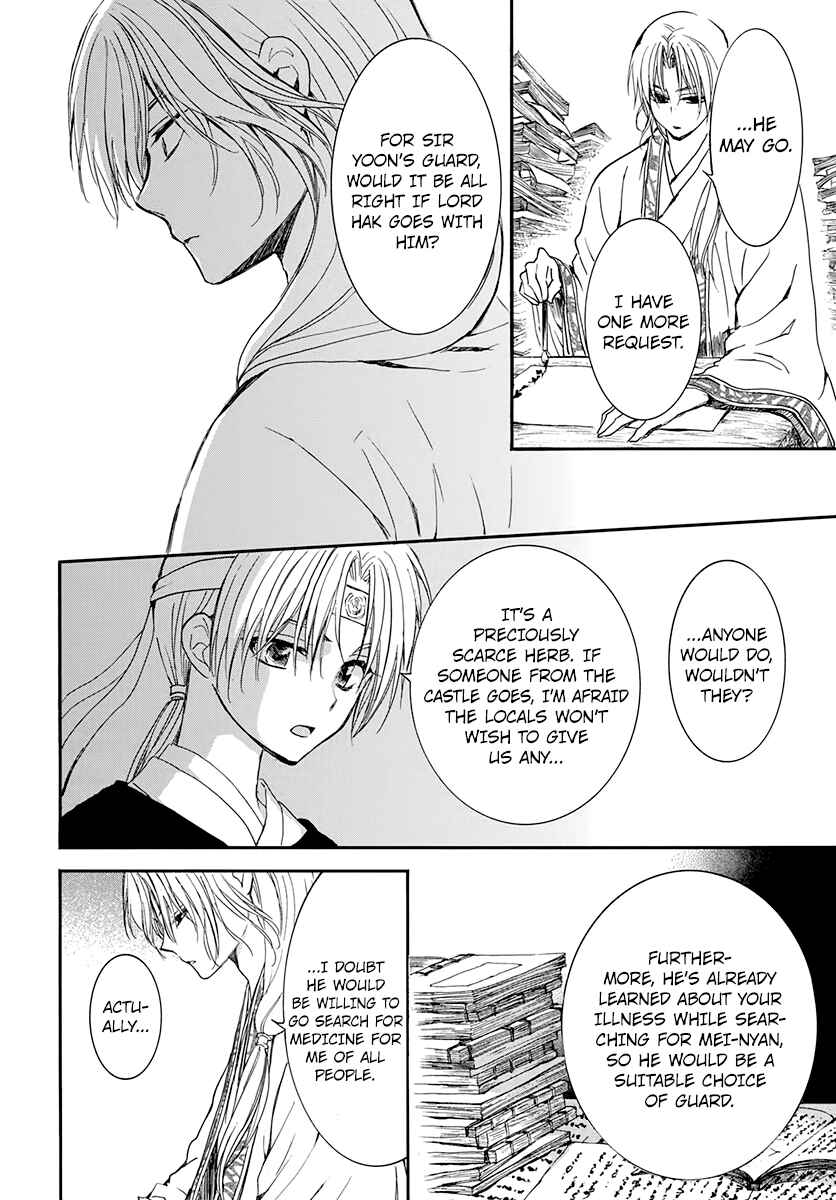 Akatsuki no Yona Chapter 207 - Page 14