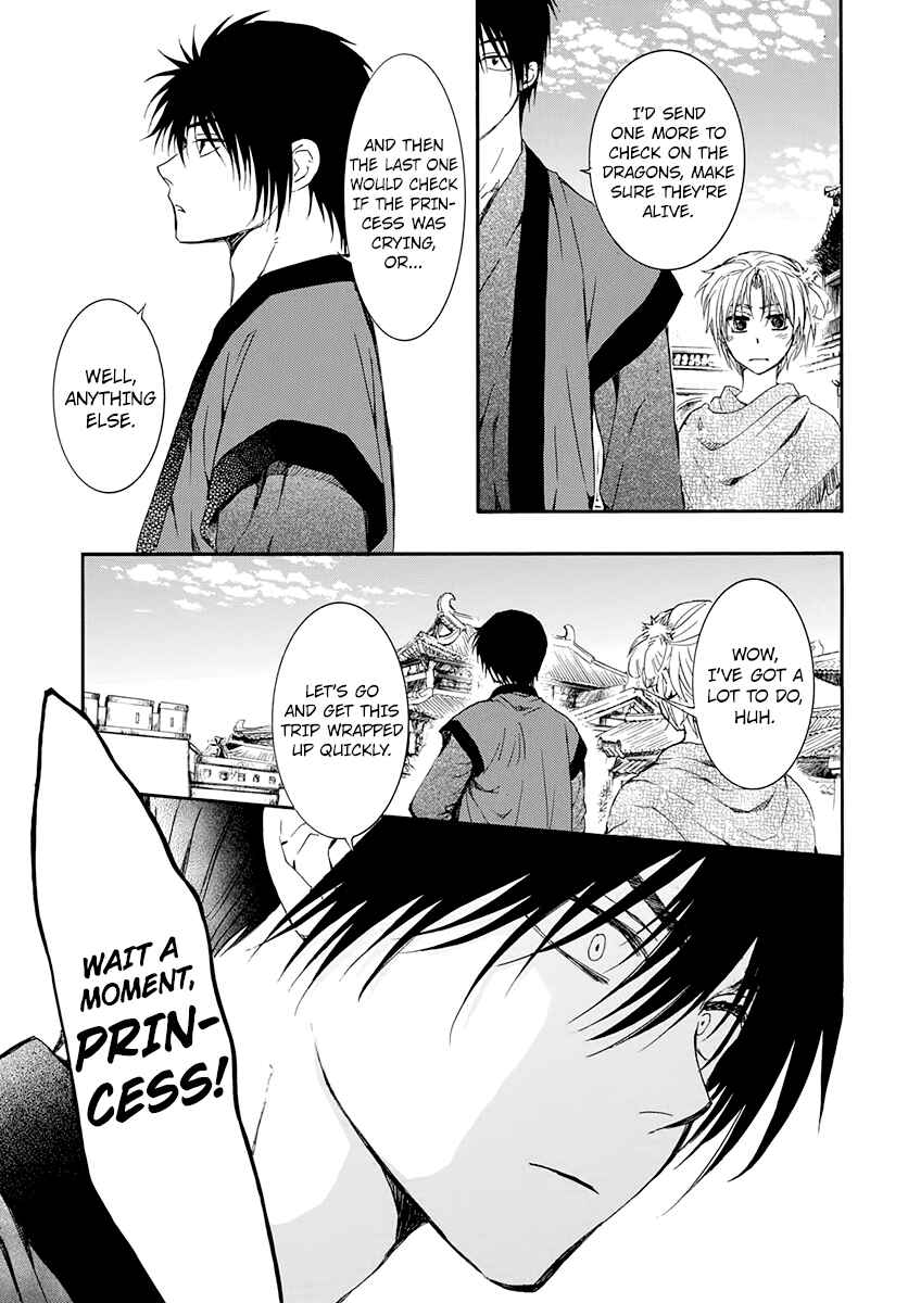 Akatsuki no Yona Chapter 207 - Page 23
